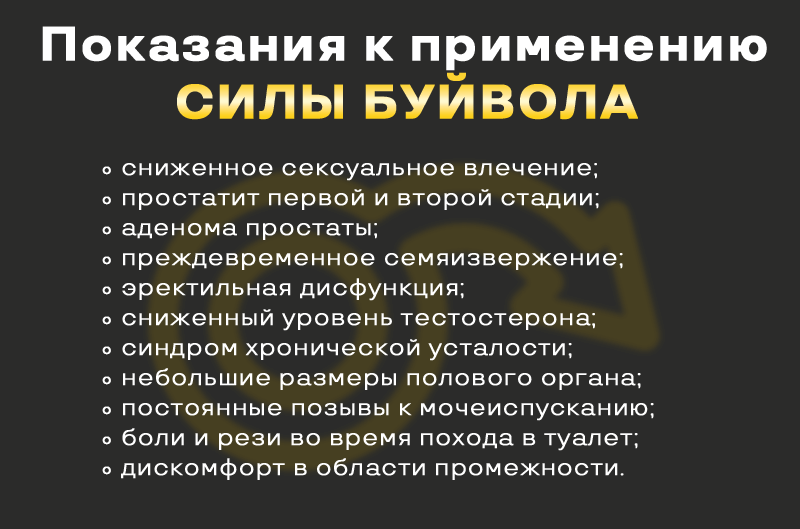 Когда применять Короля Жезлов