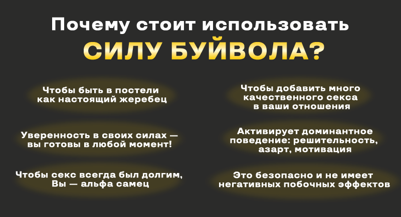 Почему стоит выбрать Короля Жезлов