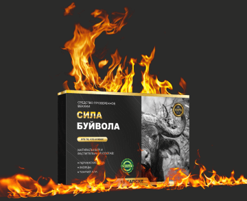 Купить Короля Жезлов для мужчин